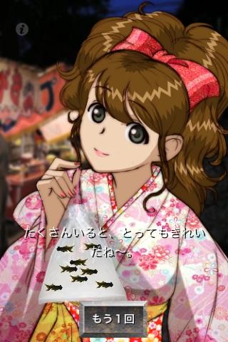 Screenshot kingyosukuiBLACK Screenshot kingyosukuiBLACK